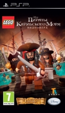 LEGO Пираты Карибского моря (PSP)